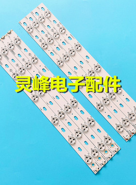 适用康佳LED39F3200CE灯条LED40F3300DC 35016696 LED40F33000C背