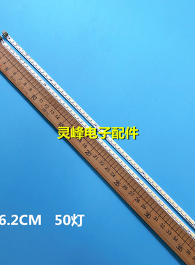 适用三星UA32C4000P液晶灯条LJ64-02409B 2010SVS32-50 屏LTF320A