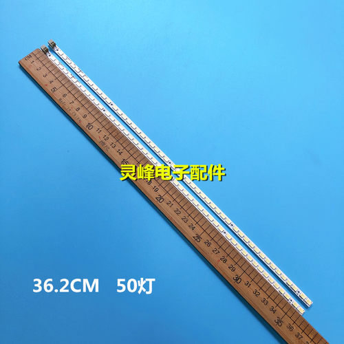 适用三星UA32C4000P液晶灯条LJ64-02409B 2010SVS32-50 屏LTF320A