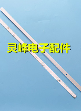 适用HALRIE TL-32K6 KA32G灯条屏LSC320AN10-H02 HL-2F320A30-060