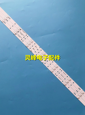适用全新海尔LE39A3000 LE39A3100灯条CRH-K385YN3535T0309692-RE