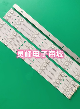 适用清华同方LE-42TL2600灯条 LE-42TM1900灯条LE-42TM2200D灯条1