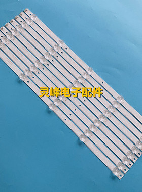 适用HDR60X7灯条JAV-D20-55-JF-DT5-A1 JL.D55051330-044CS-M_V01