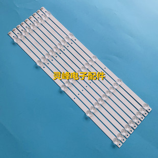 5X9 适用全新康佳KKTV 55E20 K55S灯条CC02550D485V10 5S1P U55W