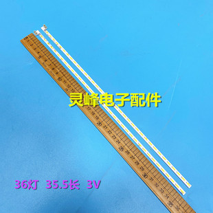 适用创维32E500E灯条 Shine0n 2D00383 2D00384 GT-5300-AZ320E10