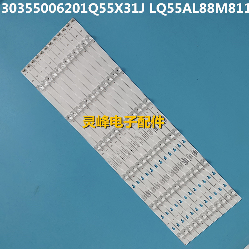 风行G55C灯条海尔LQ55H31