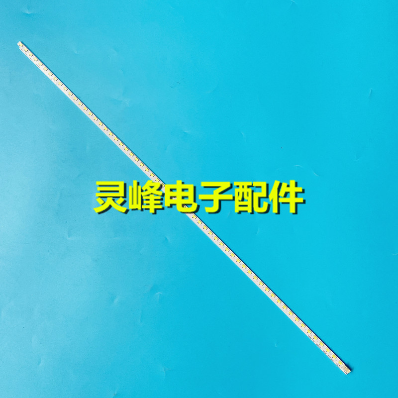 适用康佳LED50M5580AF灯条LED50K11A V500H1-LE6-TREM7 V500HJ1-L