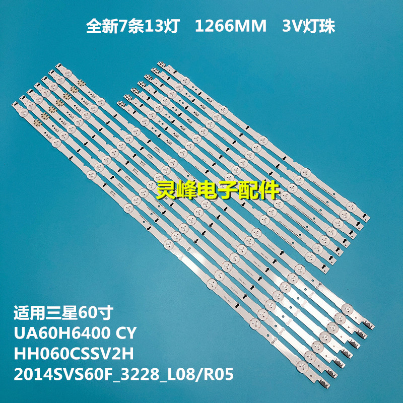 三星UA60H6400AJ灯条D4GE-600DCA