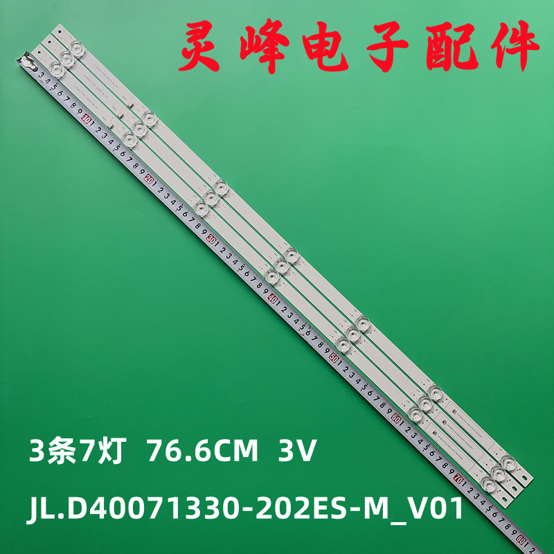 红米JL.D40071330-202ES-M_V01