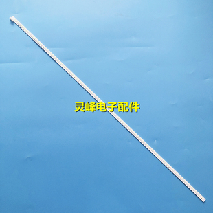 适用海尔LD46U6000灯条LD46U6100灯条CRH C46703011062D5液晶屏背