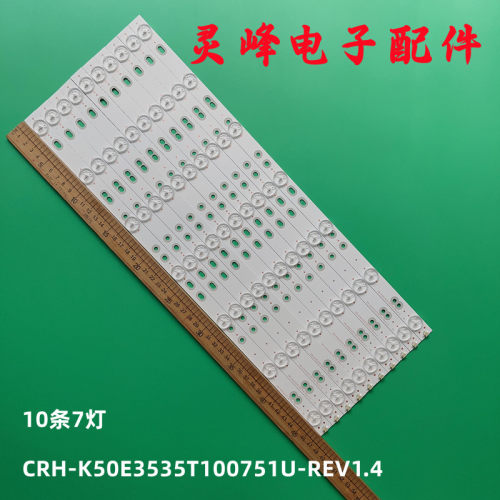 CRH-K50E3535T100751U-REV1.4