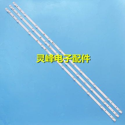 适用东芝55U3800C(PRO)液晶灯条 4C-LB5510-HR02J 55HR330M10B0