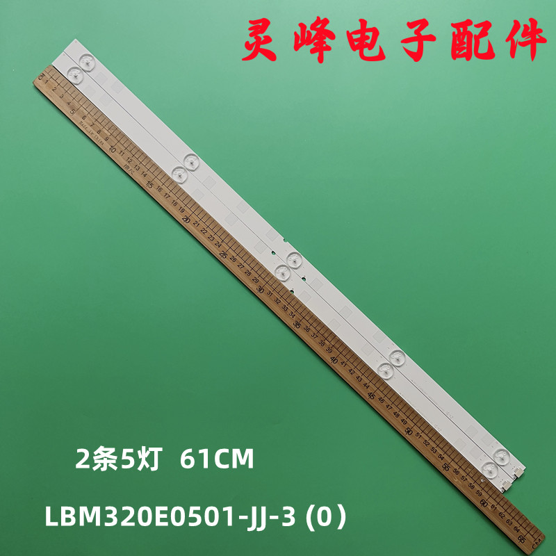 LC32LE180MLBM320E0501-JJ-3