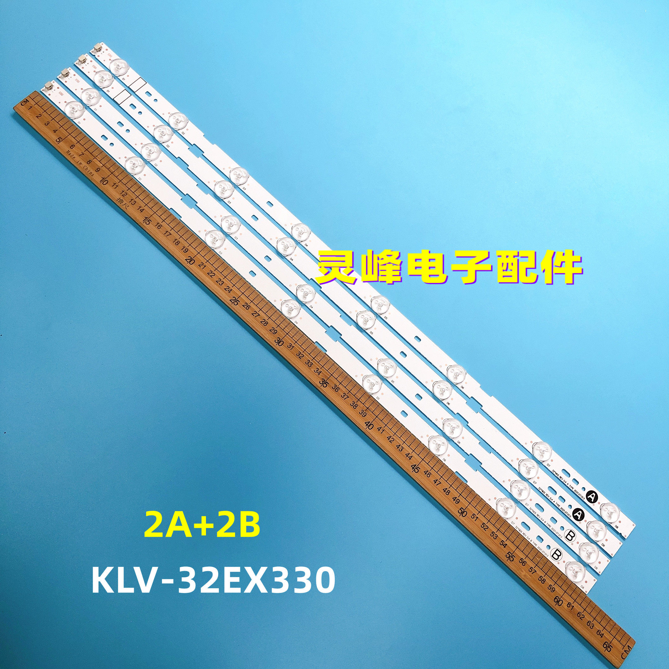 适用全新索尼KLV-32EX330灯条32''NDS REV0.4 A TYPE B 2012SONY3