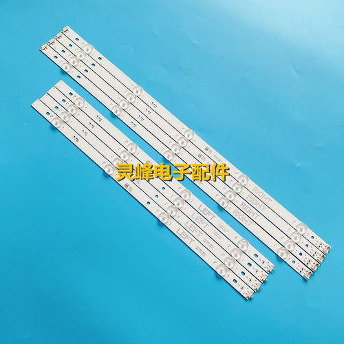 LG49UJ6300-CA灯条NC490DGG
