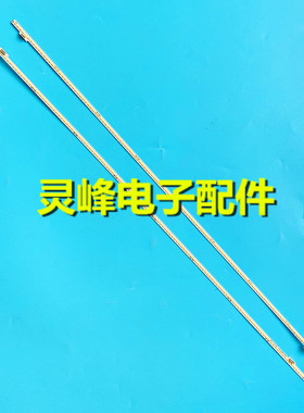 适用全新乐视TV Letv X50AIR灯条500XNB-L 500XNB-R屏TPT500DK-QS