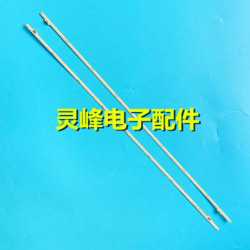 适用乐视TV Letv S50Air灯条XNB500R P90B9990-102A屏TPT500J1-DU