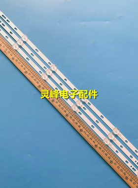 适用金正夏新LED32HD320 LED32A320 7320灯条JL.D32061235-105CS-