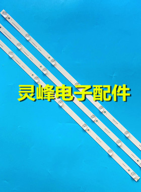 适用三洋 39CE2215A1灯条GDCH39LB12-3030F2.1D2-V0.2-20181113通