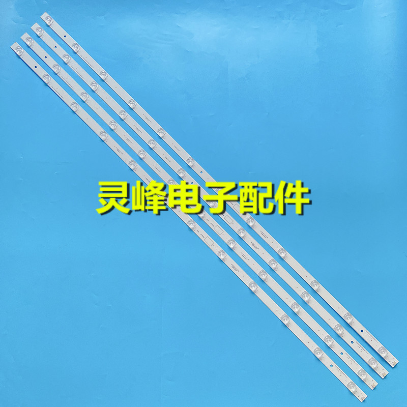 适用全新长虹55F9 55D2P 55D3P 55T9灯条 CH55L7DA-V01 DSBJ-WG