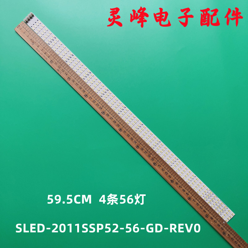 夏普SLED-2011SSP52-56-GD-REV0