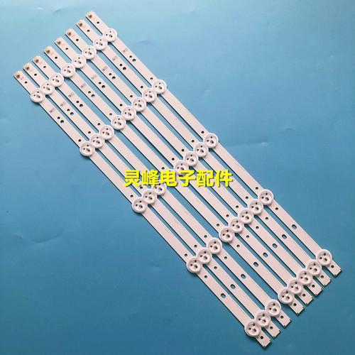 适用长虹42C2000灯条YFD0194V-0E350839灯条