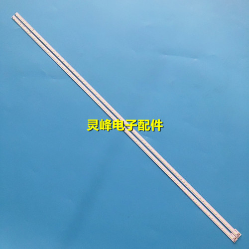 适用海信LED55K320DX3D灯条SAMSUNG 2012CHI550 7020 80 REV1.0