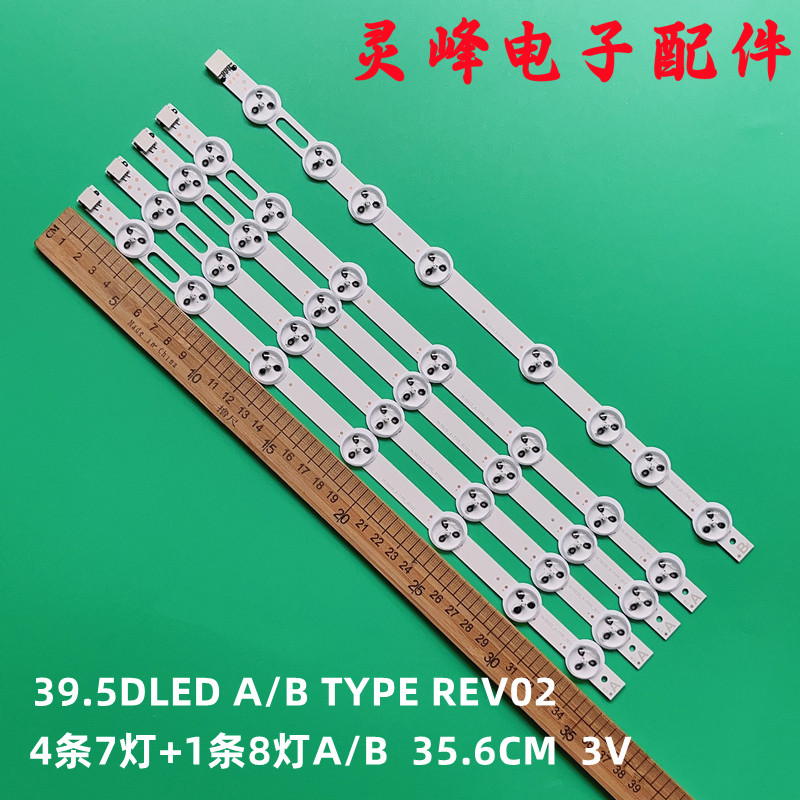 TX-39A300BVES390UNDA-2D-N02