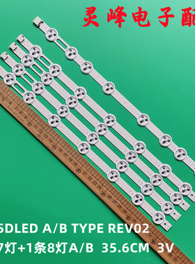 适用全新TX-39A300B VES390UNDA-2D-N02 39.5DLED A/B TYPE REV02