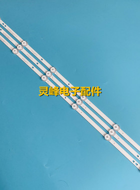 适用长虹LED32D7200灯条SVJ320AK0-REV08-6LED LB-C320X14-E12-H-