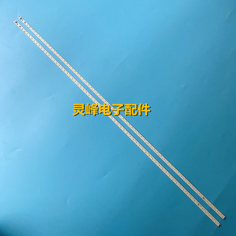 夏普60寸LCD-60LX540A灯条