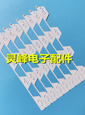 全新适用TCL L39F3300B L39F3320B东芝39L2305C灯条40-LB3912-LBA