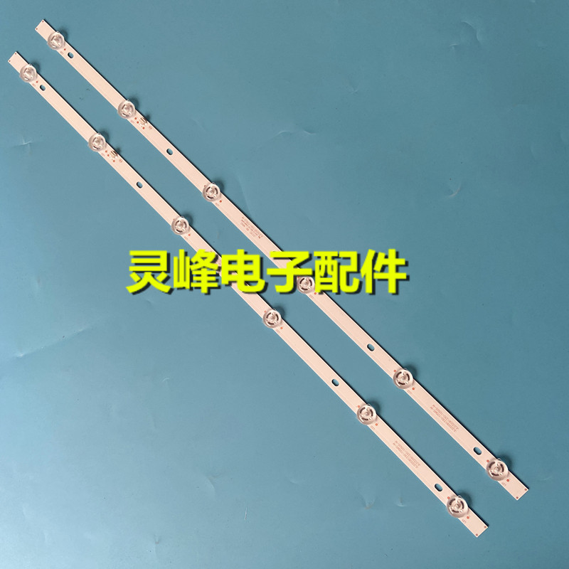 适用夏新LE-8832D LE-8832A液晶电视灯条JL.D32061330-105LS/105F