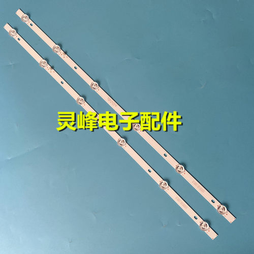 全新适用夏新 LE8832C 灯条 JL.D32061330-105MS-M-V01灯条6灯珠
