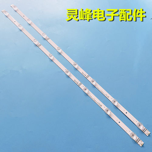 适用海信HZ40E35D灯条HD400V1F31-TXK1+2019060501+APT-HXLB19047