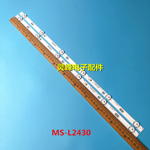 适用现代S32K明彩M32H液晶MS-L2430 MS-L2202灯条MS-L1343 MS-L24