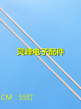 适用索尼KLV-42HX650 42EX410灯条42