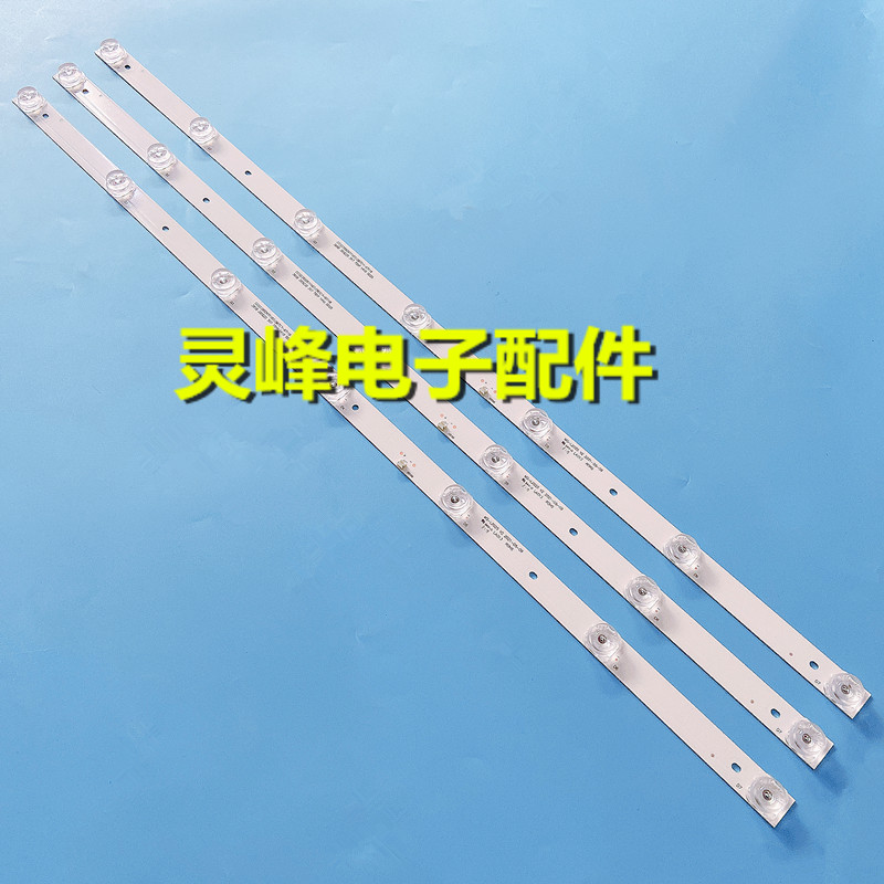 适用三洋39CE2715A1灯条