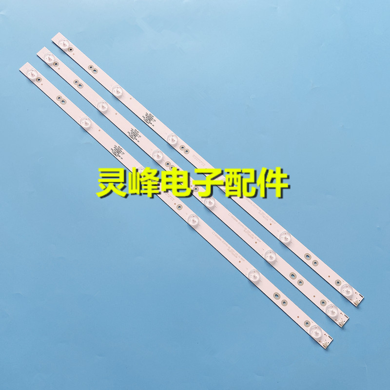 适用夏浦LED42TX850HD灯条JL.D38561330-057AS-M-V02 3条6灯735MM