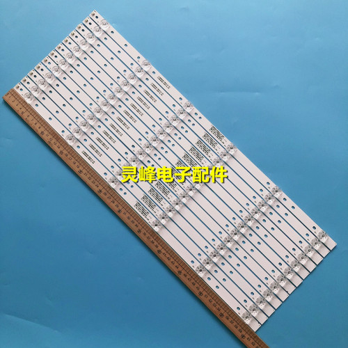 适用全新海信H65E3A HZ65A57 HZ65A65电视灯条SH65D06-ZC23AG-04