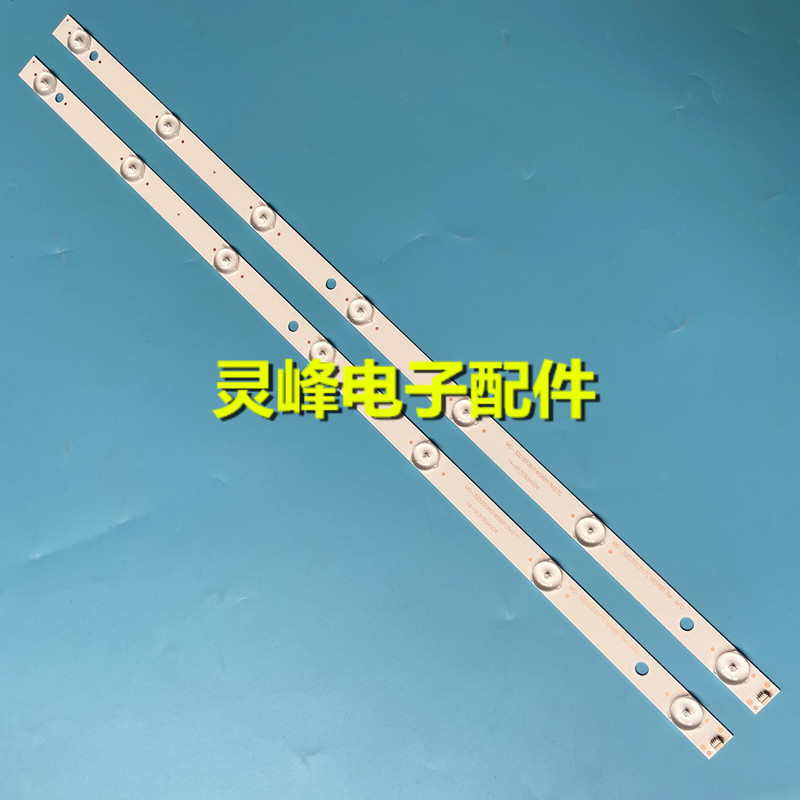 适用GP-3288灯条先科HD-32A8 HY-588AGE7APD32-150726 14-01315DH