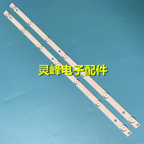 适用GP-3288灯条先科HD-32A8 HY-588AGE7APD32-150726 14-01315DH
