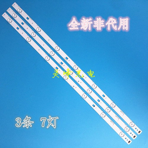 适用SHARP LCD-32DS15A灯条RUNTKB426WJZZ C-HWCQ32D609液晶灯珠