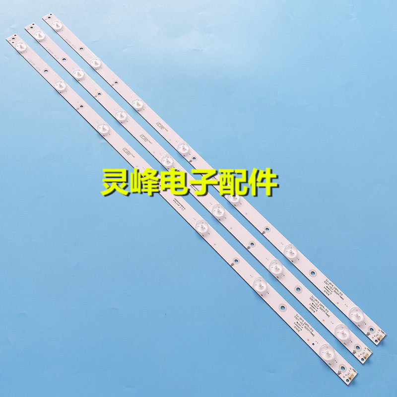 TCLLE32D99灯条液晶CRH-