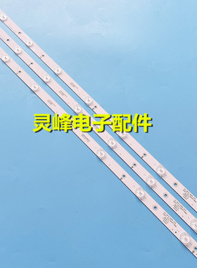 CRH-K323535T030746F-Rev1.1C长虹LED32538M 适用TCL LE32D99灯条