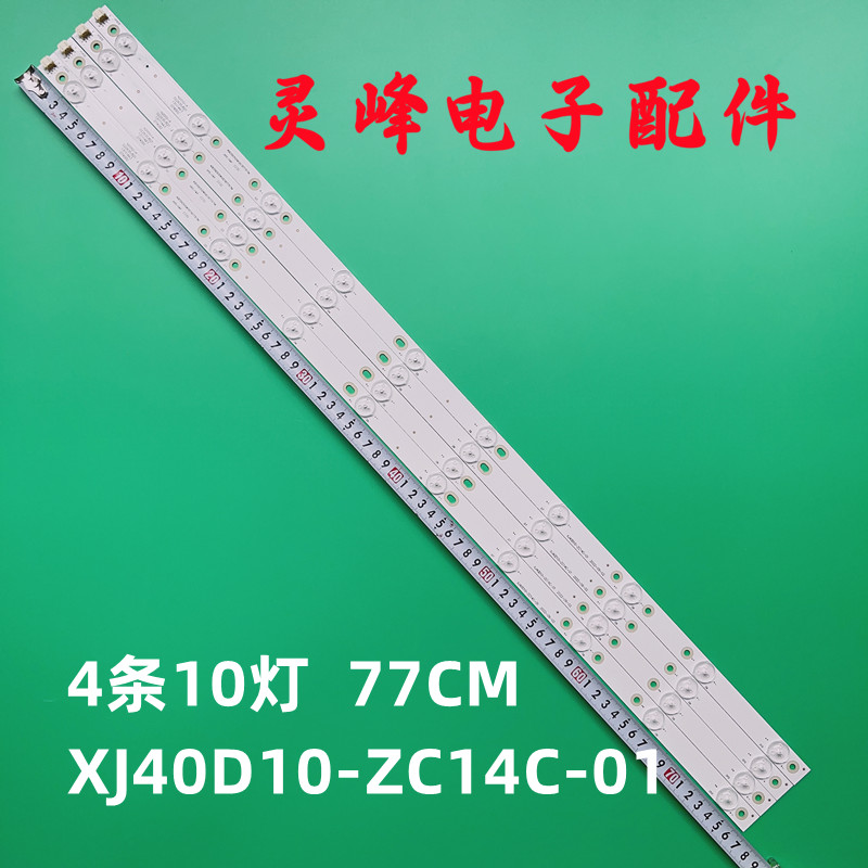 全新原装乐华XJ40D10-ZC14C-01