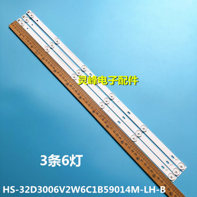 HS-32D3006V2W6C1B59014M-LH-B