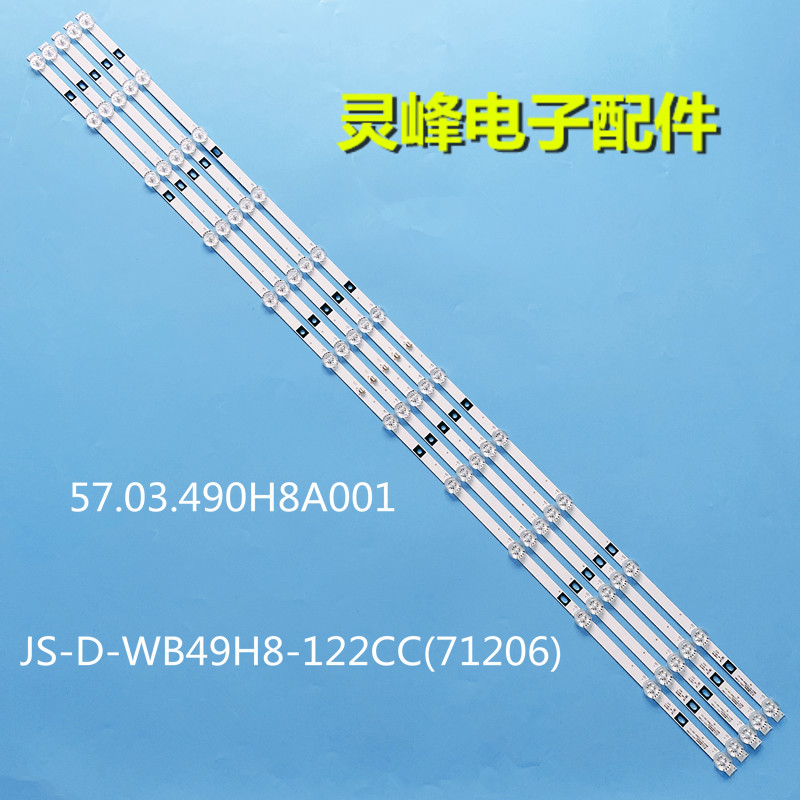 适用三星SANFUXING液晶5068灯条JS-D-WB49H8-122CC 57.03.490H8A0