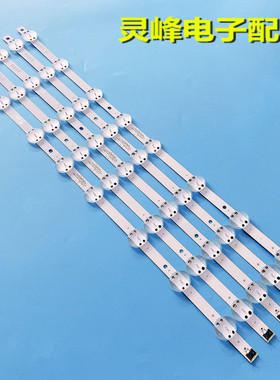 适用全新LG60寸电视灯条8灯LGIT_Y19_60UM71 60UM71_REV02_190121