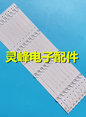 适用美乐55M2CU灯条4C-LB5504-HR17J 18J 55P3C A/B 55HR330M04A5